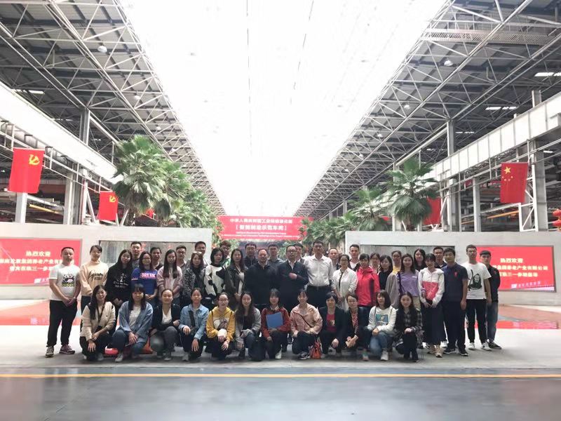 湖南發展養老公司黨支部開展“訪標桿，創文明；學先進，促發展” 主題黨日活動