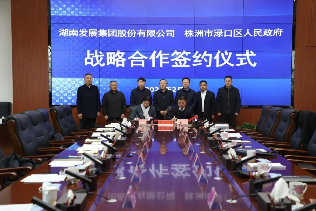 夯實基礎提質增效 搶抓機遇聚力攻堅——湖南發展實現時間、任務雙過半